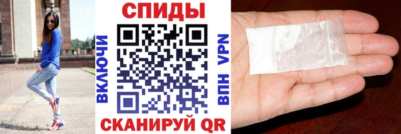 где купить Саратов АМФЕТАМИН Розовый