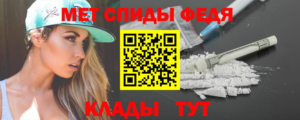Амфетамин  Вход с VPN  Саратов  Амфетамин 98% 