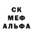 Метамфетамин пудра Cassie Paddle