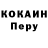 Кодеин напиток Lean (лин) Leon Koz