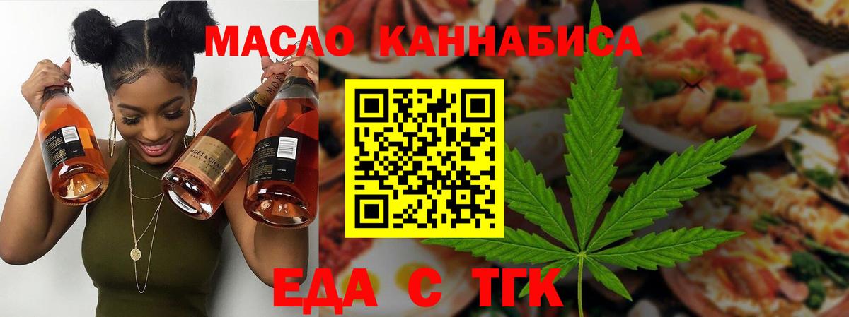 Печенье с ТГК конопля  Саратов 