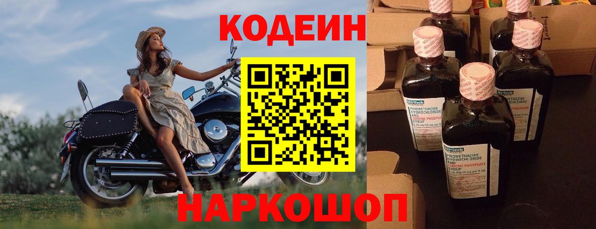 КЕТАМИН  Конопля  Саратов  Меф МЯУ МЯУ   Вход с VPN  NBOMe 