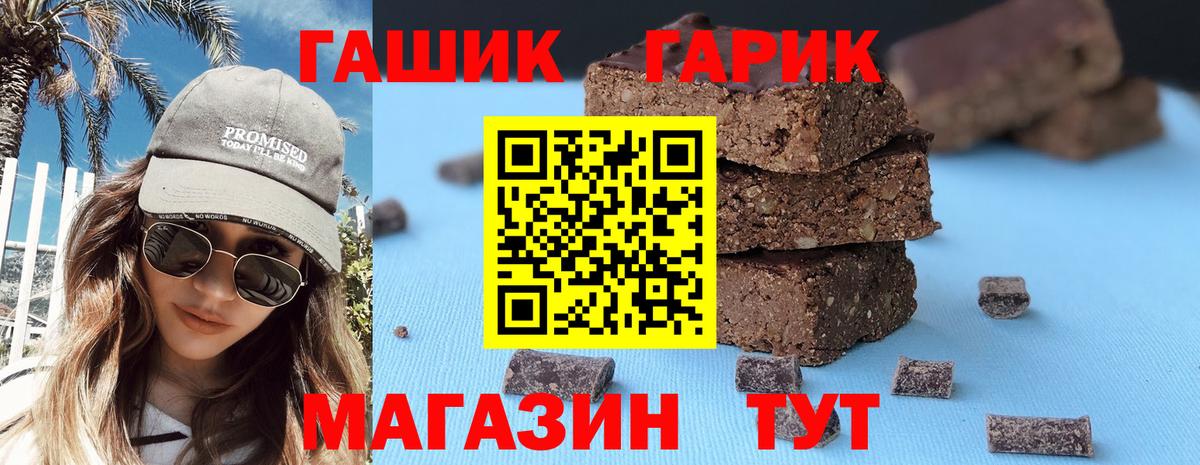 ГАШИШ индика сатива Саратов