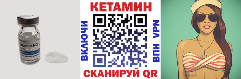 КЕТАМИН ketamine  Саратов 