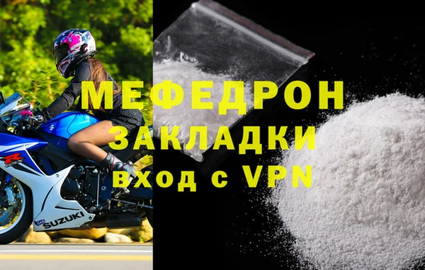 mdpv Лиски