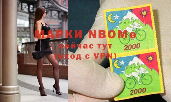 мескалин Майский