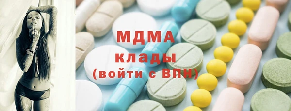 каннабис Мурманск