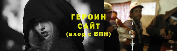 мескалин Майский