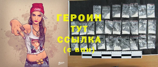 трава Кострома