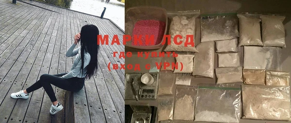 эйфоретик Лихославль