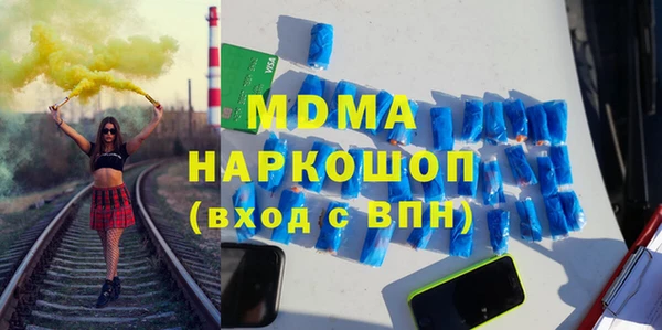 герыч Нижневартовск