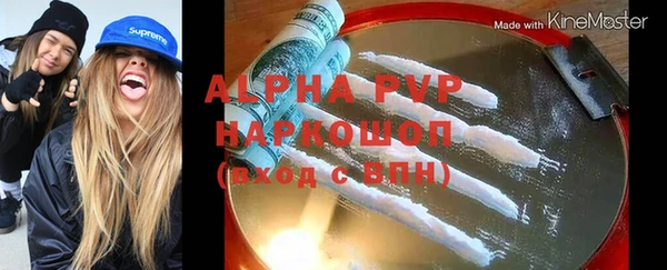 эйфоретик Лихославль