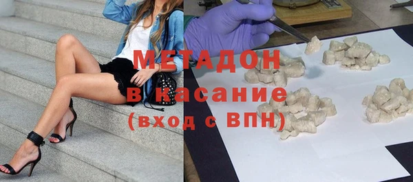 герыч Нижневартовск