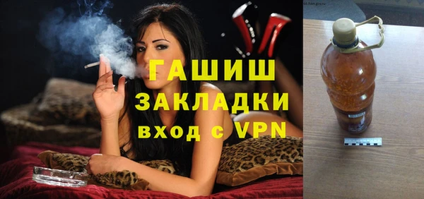 бутик Магадан