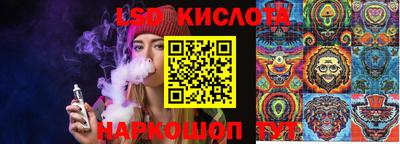 амф Ливны