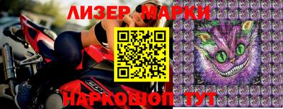 эйфоретик Лесосибирск