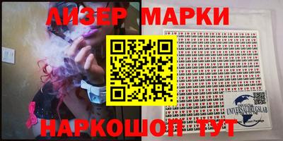 бутик Абинск