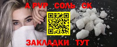 mdpv Азнакаево