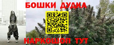 гашик Ликино-Дулёво