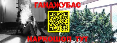 гашик Ликино-Дулёво