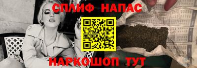 эйфоретик Лесосибирск