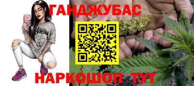 амф Ливны