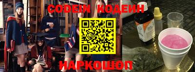 эйфоретик Лесосибирск