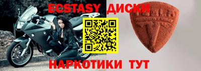 амф Ливны