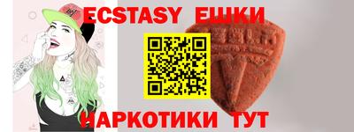 эйфоретик Лесосибирск