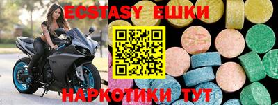 эйфоретик Лесосибирск