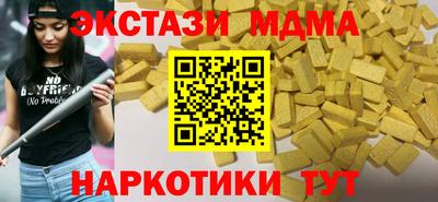 гашик Ликино-Дулёво