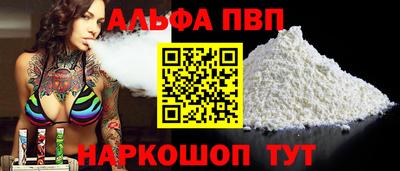 бутик Абинск