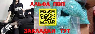 эйфоретик Лесосибирск