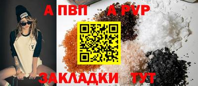 амф Ливны