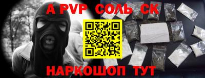 амф Ливны