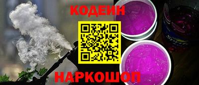 эйфоретик Лесосибирск