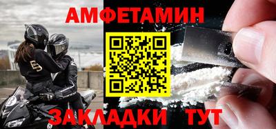 гашик Ликино-Дулёво