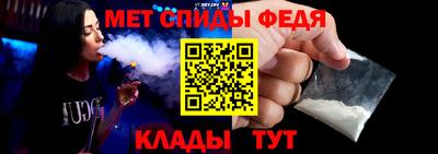 амф Ливны