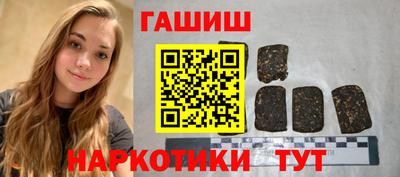 гашик Ликино-Дулёво