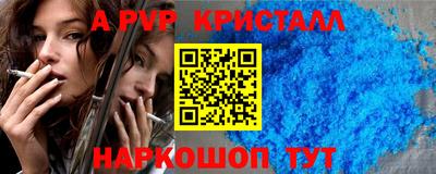 амф Ливны