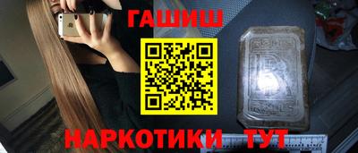 амф Ливны