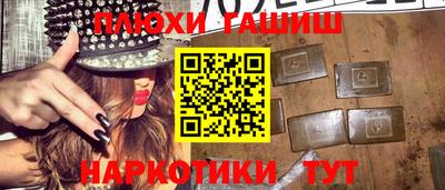 амф Ливны