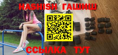 бутик Абинск