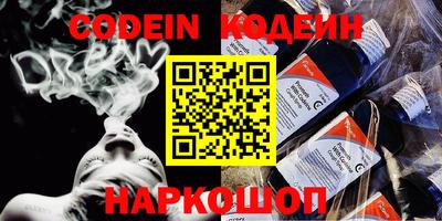 бутик Абинск