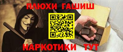 эйфоретик Лесосибирск