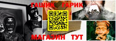 бутик Абинск