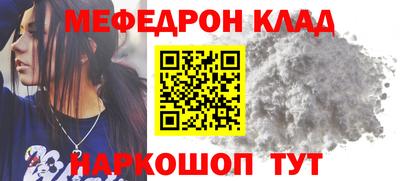 эйфоретик Лесосибирск