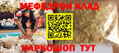 бутик Абинск