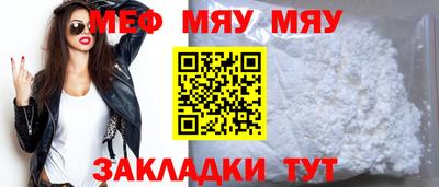 mdpv Азнакаево