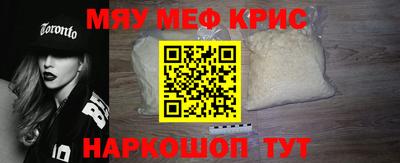 амф Ливны